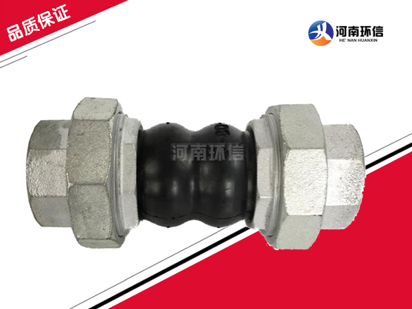 絲（sī）扣風機（jī）盤管橡膠接頭